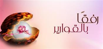 كيف تعامل الرسول مع زوجاته؟
