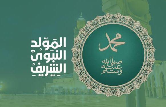 الإفتاء: ميلاد النبي دورة جديدة للإنسانية