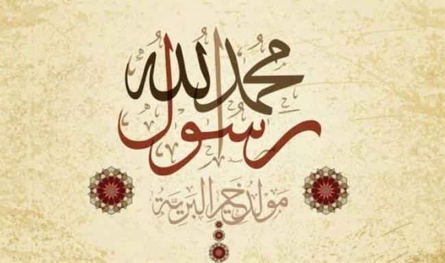 أفضل الكلمات.. دعاء المولد النبوي 