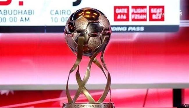 جوائز السوبر المصرى للأبطال.. 250 ألف دولار للبطل وميدالية ذهبية