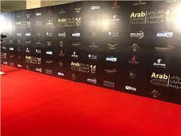 مهرجان الفضائيات العربية يطلق نسخته الـ 14 بحضور نخبة من النجوم