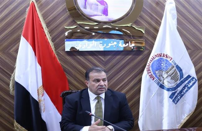 جامعة جنوب الوادي ضمن تصنيف التايمز وثيقة 2024 
