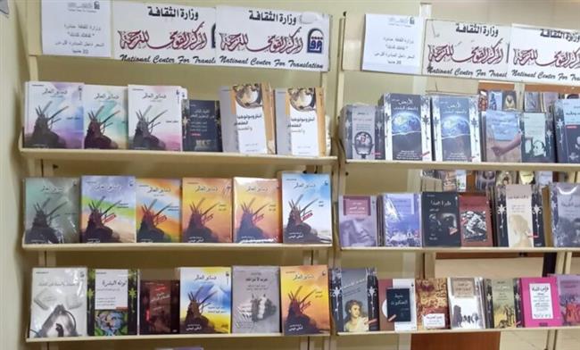 طرح إصدارات جديدة من المركز القومي للترجمة