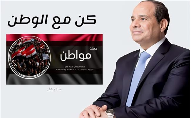 المواطن المصرى بالبحرين يطالب مد فترة العمل بالسفارة لتلقي توكيلات مرشح انتخابات الرئاسة