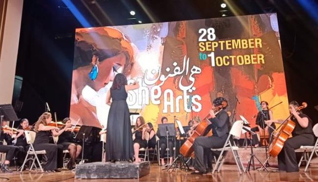 انطلاق فعاليات الدورة الثالثة لمهرجان "هي الفنون"