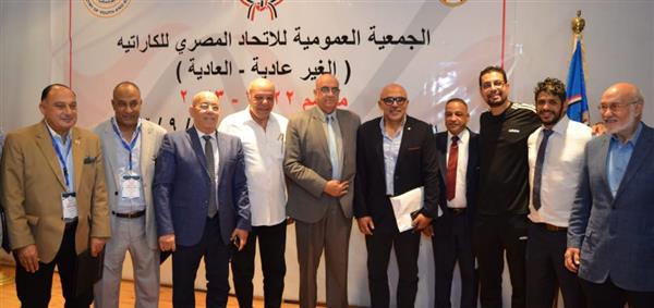 بحضور 88 ناديًا.. نجاح عمومية غير العادية للاتحاد للكاراتيه
