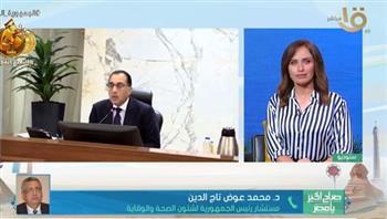 تاج الدين: قانون المسئولية الطبية سيصدر بتوجيهات الرئيس في الدورة البرلمانية القادمة