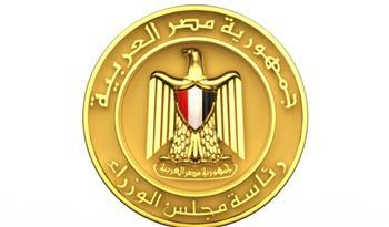معلومات الوزراء يحصد 3 جوائز من مؤسسة "جلوبي" الأمريكية