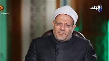 المفتي يوضح سبب حب النبي لـ «مكة» المكرمة.. فيديو