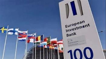   البنك الأوروبي للاستثمار يؤكد مواصلة مساندة تونس في تنفيذ برامج التعاون المشتركة