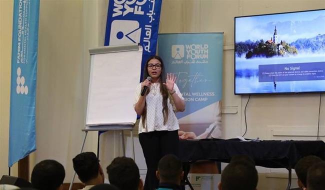 منتدى شباب العالم ينظم معسكر الدمج تحت شعار "معا من أجل العناية بالصحة النفسية"