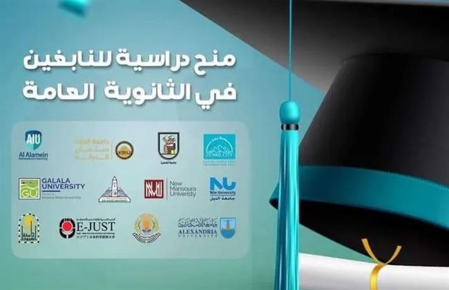  فتح باب التقديم على منح المبتكرين والنوابغ بجامعة أسيوط