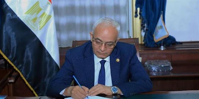 قرار هام من وزير التربية والتعليم بشأن الرسوم والغرامات والاشتراكات
