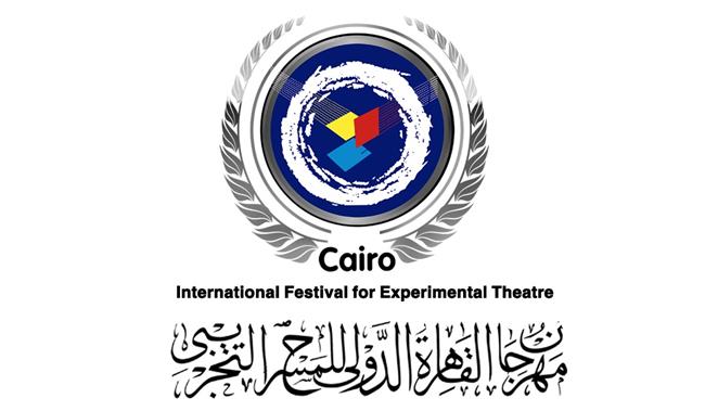 في عرض "إيكاروس" ضمن مهرجان القاهرة التجريبي "المتاهة تجمع الأب والابن"
