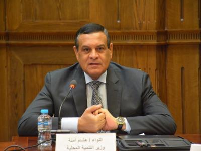 وزير التنمية المحلية يعلن انطلاق 3 دورات تدريبية جديدة لأول مرة غدا