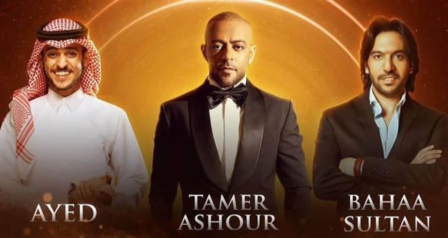 تامر عاشور وبهاء سلطان وعايض في حفل ثلاثي بمسرح أرينا الكويت 13 أكتوبر المقبل 