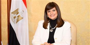   وزيرة الهجرة لأبناء المصريين بالخارج: افتخروا بهويتكم وبلدكم واعرفوا تاريخكم 