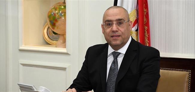 وزير الإسكان يتابع تشغيل "منظومة هواضم الحمأة" 