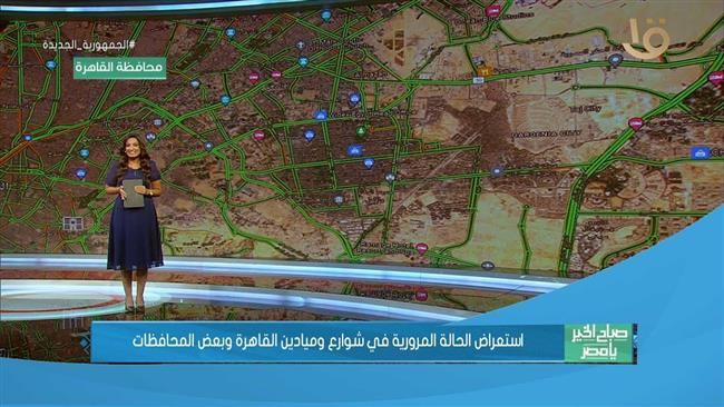 تعرف على أماكن الازدحام المروري اليوم