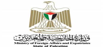   "الخارجية الفلسطينية" تطالب المجتمع الدولي بمحاسبة حكومة الاحتلال 