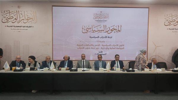 النائب إيهاب الطماوي يثمن جهود القائمين على الحوار الوطني 