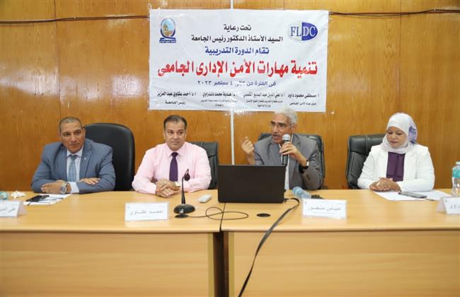 رئيس جامعة جنوب الوادي يشهد دورة تدريبية لتنمية مهارات الأمن الاداري