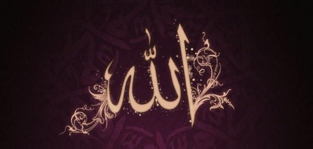 هل يجوز ذكر الله وأنا على جنابة؟