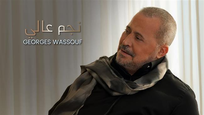 جورج وسوف يطرح أغنية "نجم عالي" بتوقيع الملحن محمد يحيي| فيديو
