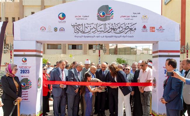 غدًا.. نشوى الحوفي ومونيكا حنا في فعاليات معرض دمنهور الـ6 للكتاب