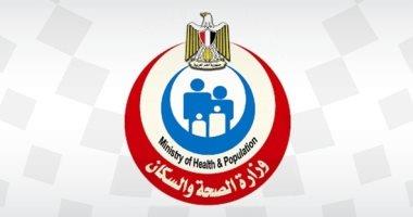 الصحة: زيادة قرارات العلاج على نفقة الدولة بنسبة 15.8% عن العام المالي السابق
