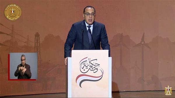 مدبولى: كانت كل طاقتنا التخزينية لم تتجاوز 1.2 وضاعفناها اليوم 3 مرات