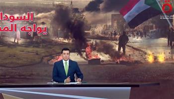   مراسل "القاهرة الإخبارية": الجيش السودانى استهدف تمركزات ميليشيا الدعم السريع فى الخرطوم بالمدفعية