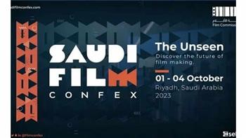   غدا.. قنوات ART تشارك في رعاية النسخة الأولى لمنتدى الأفلام السعودي بالرياض