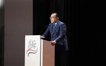   رئيس الوزراء يستعرض حصاد 9 سنوات من إنجازات الدولة المصرية بمؤتمر "حكاية وطن"