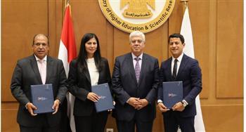 التعليم العالي: توقيع اتفاقية تعاون بين الجامعة البريطانية و"أفريك إنفيست" بـ 40 مليون دولار