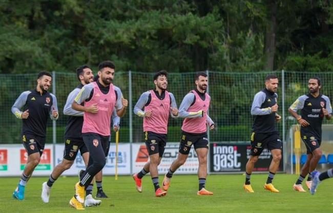 تدريب مسائي اليوم للأهلي في النمسا
