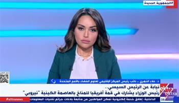 "علوم الفضاء": الدول الإفريقية تحتاج 300 مليار دولار سنويا لمواجهة التغيرات المناخية