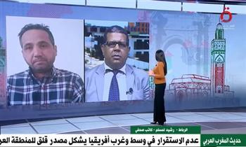 متخصص في الشئون الإفريقية: الأوضاع في غرب القارة تقلق موريتانيا والمغرب