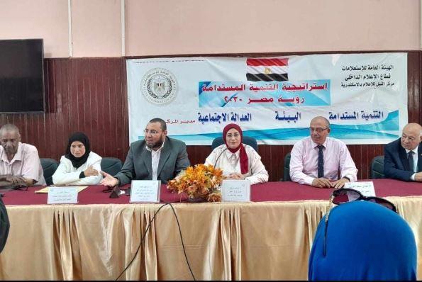 ندوة «الهوية المصرية وتعزيز التماسك المجتمعي» بالنيل للإعلام بالإسكندرية