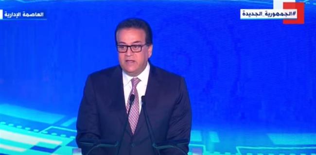 وزير الصحة: الزيادة السكانية التحدي الأكبر الذي يواجه العمل الوطني