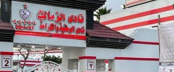 اللجنة الثلاثية بالزمالك تجهض مخطط تطفيش "أوسوريو" بعد السفر لأسبانيا