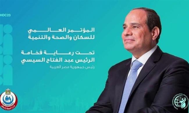 "الاعتماد والرقابة": جودة الرعاية الصحية هي استثمار لمستقبل أفضل من أجل تنمية مستدامة
