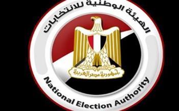 الوطنية للانتخابات: قبول جميع منظمات المجتمع المدني المحلية والأجنبية لمتابعة انتخابات الرئاسة