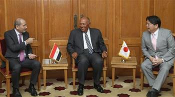   انعقاد الاجتماع الأول لآلية المشاورات الثلاثية على المستوى الوزاري بين مصر والأردن واليابان
