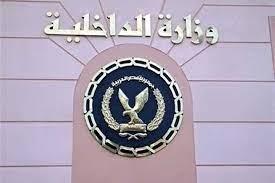 الداخلية تنجح في كشف ملابسات تغيب طالبة أسيوط