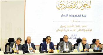 اليوم.. صالون التنسيقية يناقش مواجهة التضخم وغلاء الأسعار وأهداف خريطة الصناعة 