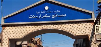 وزارة العمل: تعزيز علاقات العمل بمصنع سكر أرمنت