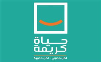 بلبع: إنجازات كبيرة ومشروعات خدمية وتنموية تحققها "حياة كريمة" بالبحيرة