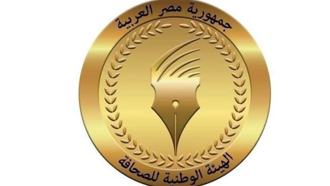 "الوطنية للصحافة": بدل التدريب والتكنولوجيا عن شهر سبتمبر الإثنين القادم