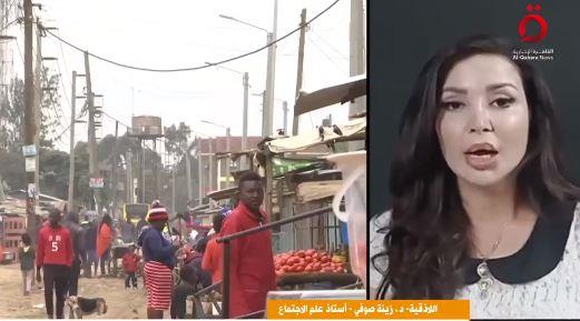 رئيس مجلس الأعمال الأفريقي: إعلان نيروبي بحث الوصول إلى صفر انبعاثات حرارية